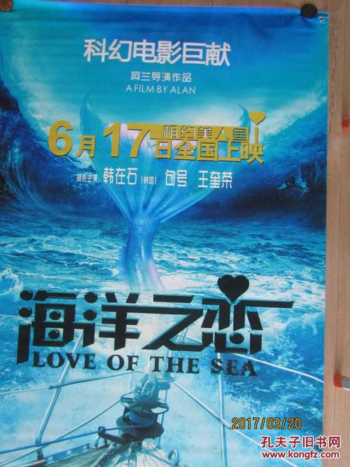 上智大学理工科文凭证书